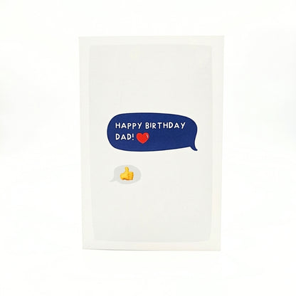 Happy Birthday Dad Text | Greeting Card