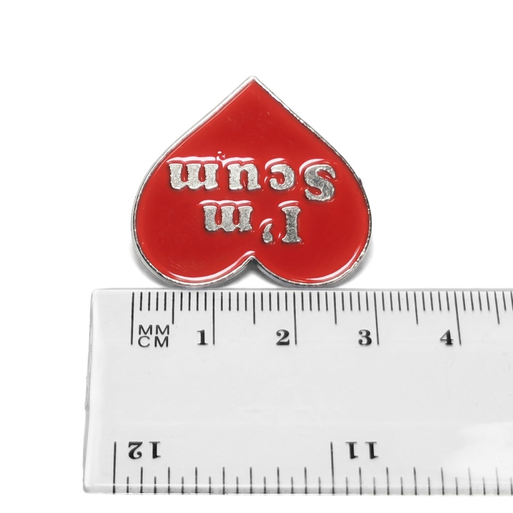 I'm Scum | Collectible Pin
